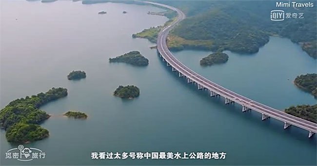 Đường cao tốc dài 60km trên mặt hồ chứa nước ở Trung Quốc