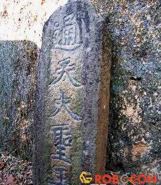 Phát hiện bia mộ cổ trong miếu, trên tấm bia có ghi dòng chữ ‘Tề Thiên Đại Thánh’